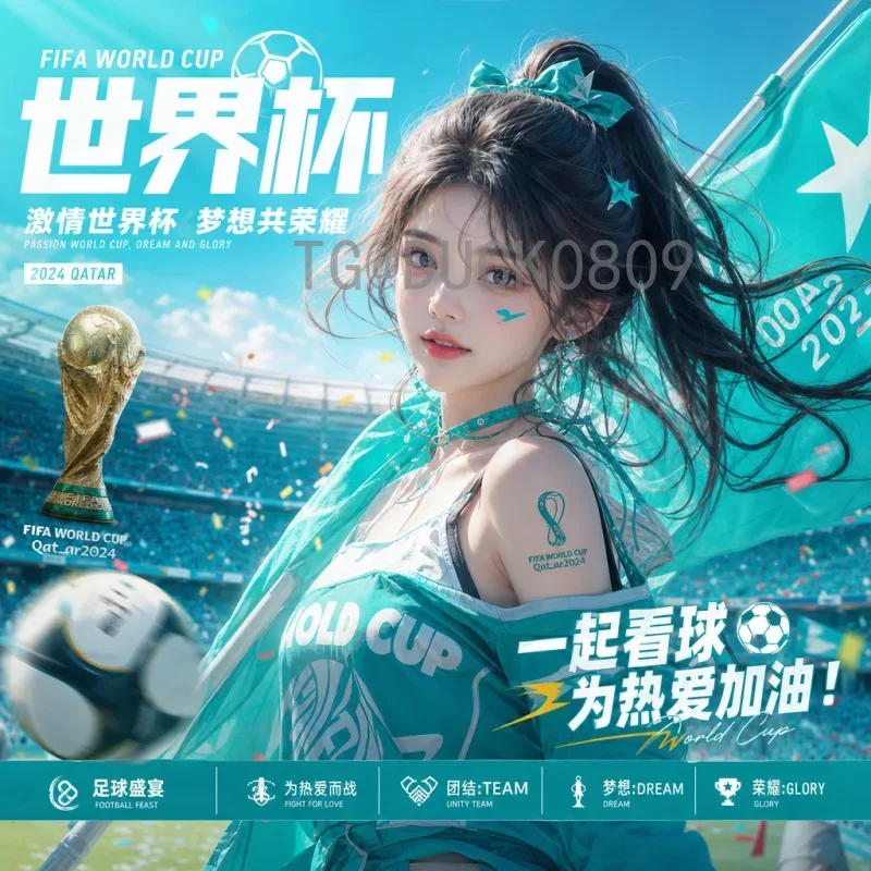 2026年美加墨世界杯比赛日程完整版：48队激战美加墨16城