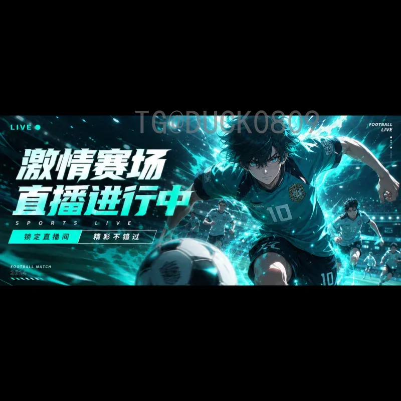 2026世界杯盛宴将至，山东曹县足球如何乘势而上？