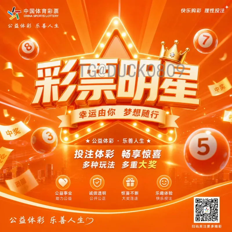 2026美加墨世界杯决赛时间实时更新与完整赛程指南